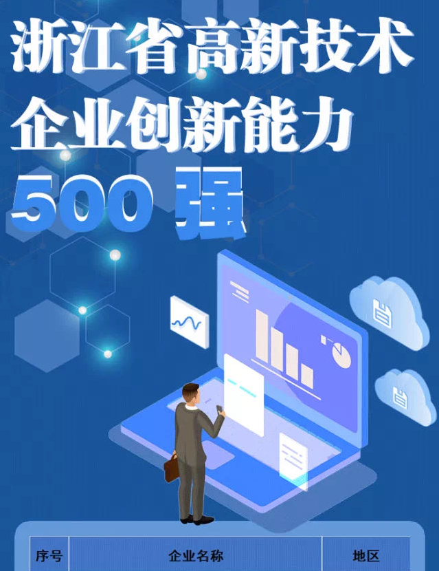 微信图片_20230104111856.png