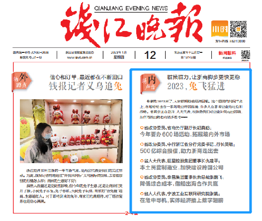 微信图片_20230113083838.png