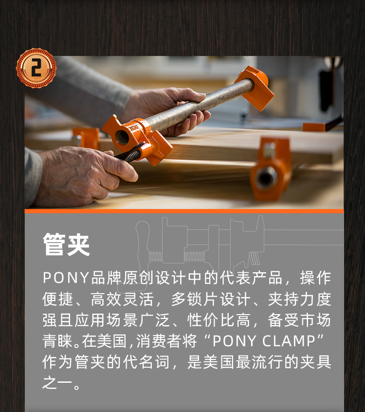 PJ-完整长图-v1121_07.png