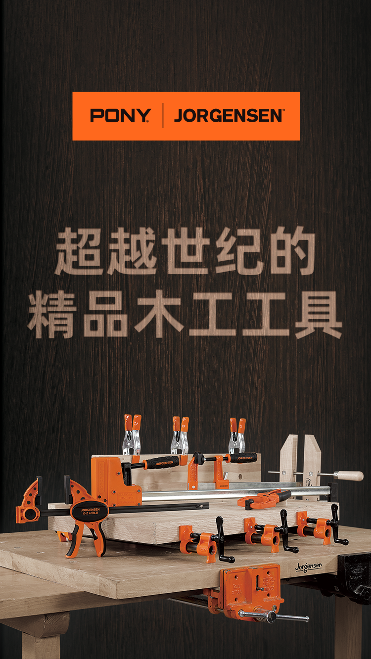 PJ-完整长图-v1121_01.png