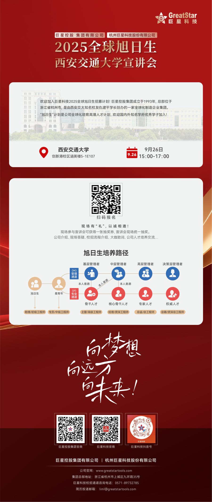 官网.jpg