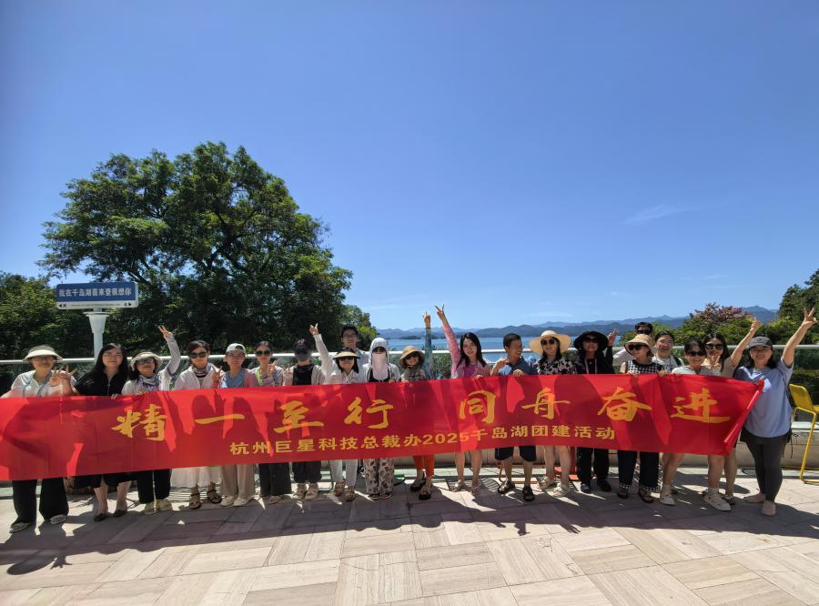 微信图片_2025-08-19_113043_971.jpg