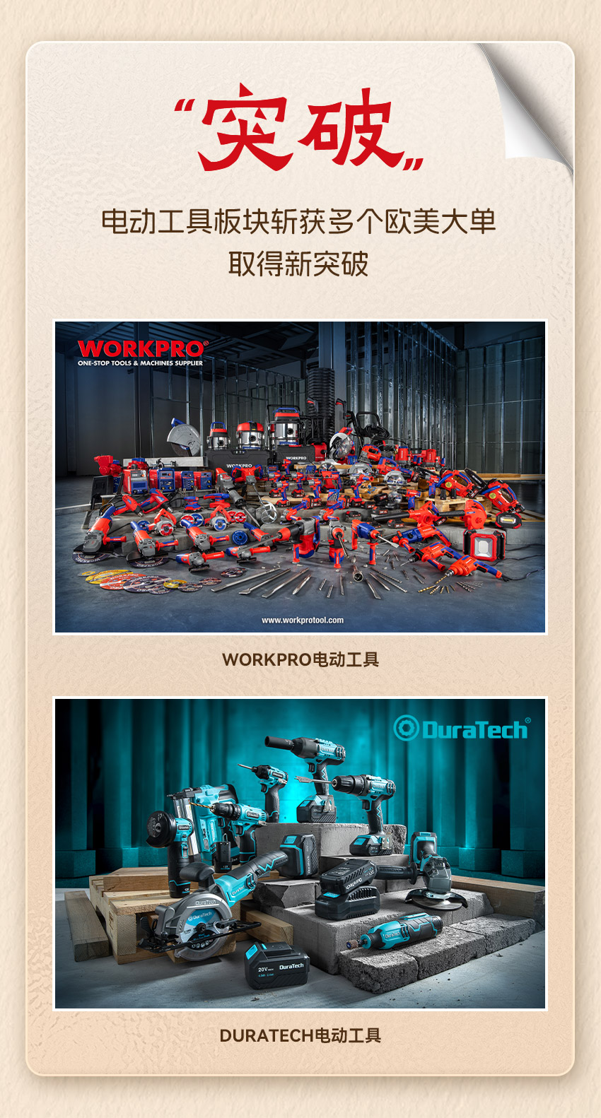 2025关键词-new3-1_04.jpg