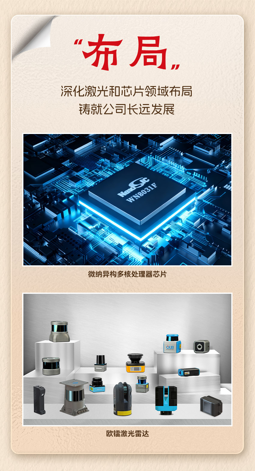 2025关键词-new3-1_05.jpg