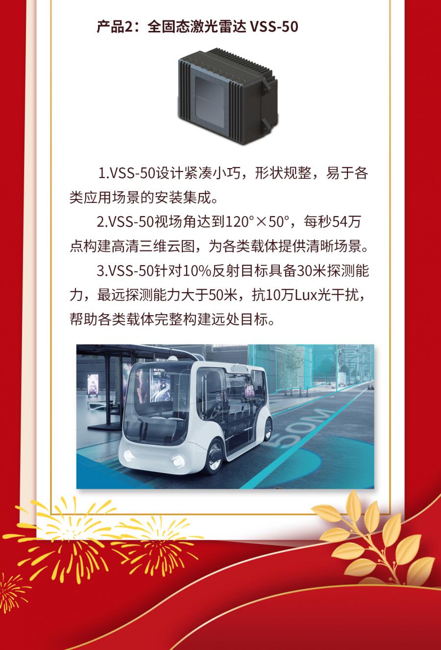 欧镭激光，喜讯_01_04.jpg